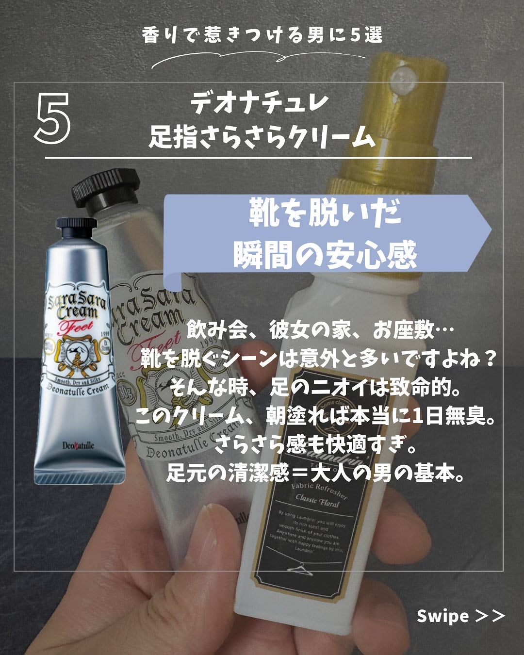 ファブリックミスト クラシックフローラル/ランドリン/ファブリックミストを使ったクチコミ(6枚目)