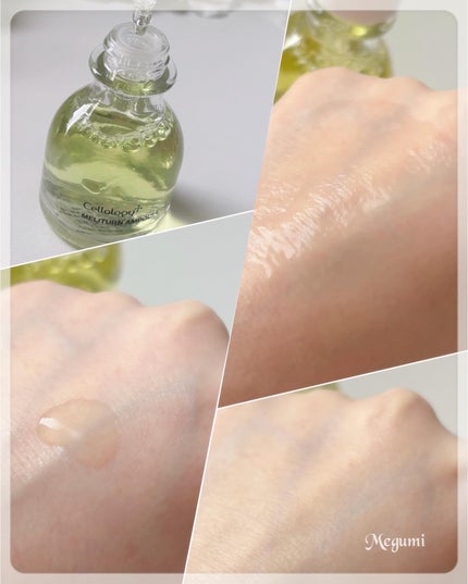 メリタンアンプル/セルオロジー/美容液を使ったクチコミ(2枚目)