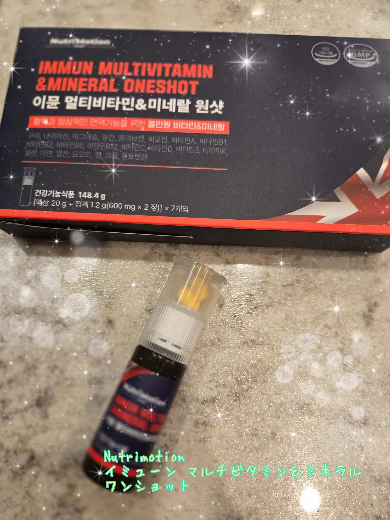 オーソモル イミューン/オーソモル/美容サプリメントを使ったクチコミ（1枚目）