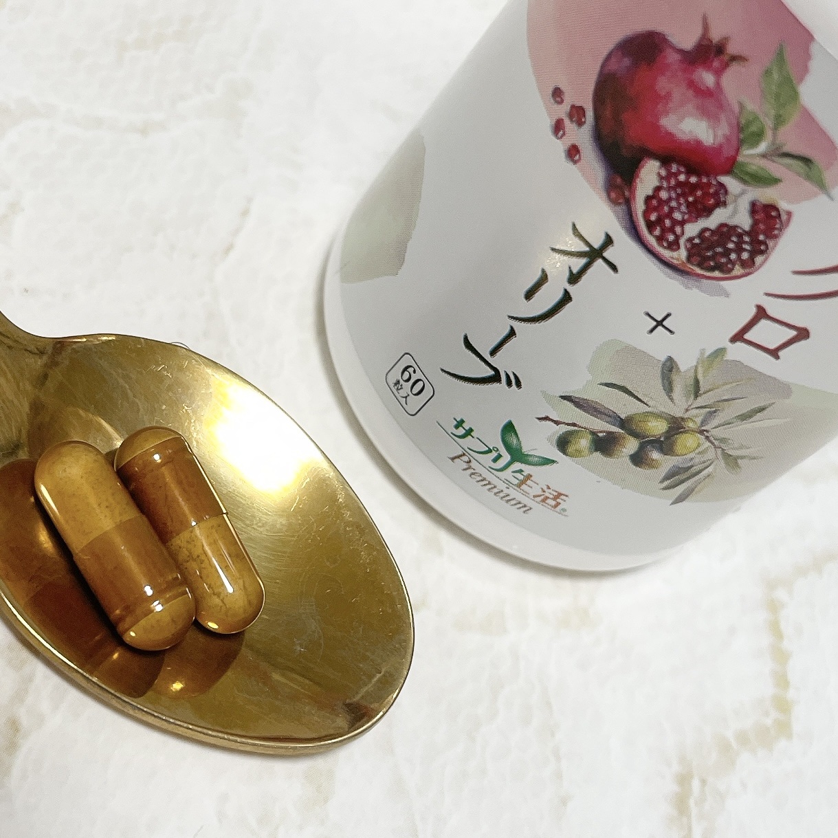 ザクロ+オリーブ/さぽらいふ/健康サプリメントを使ったクチコミ（2枚目）