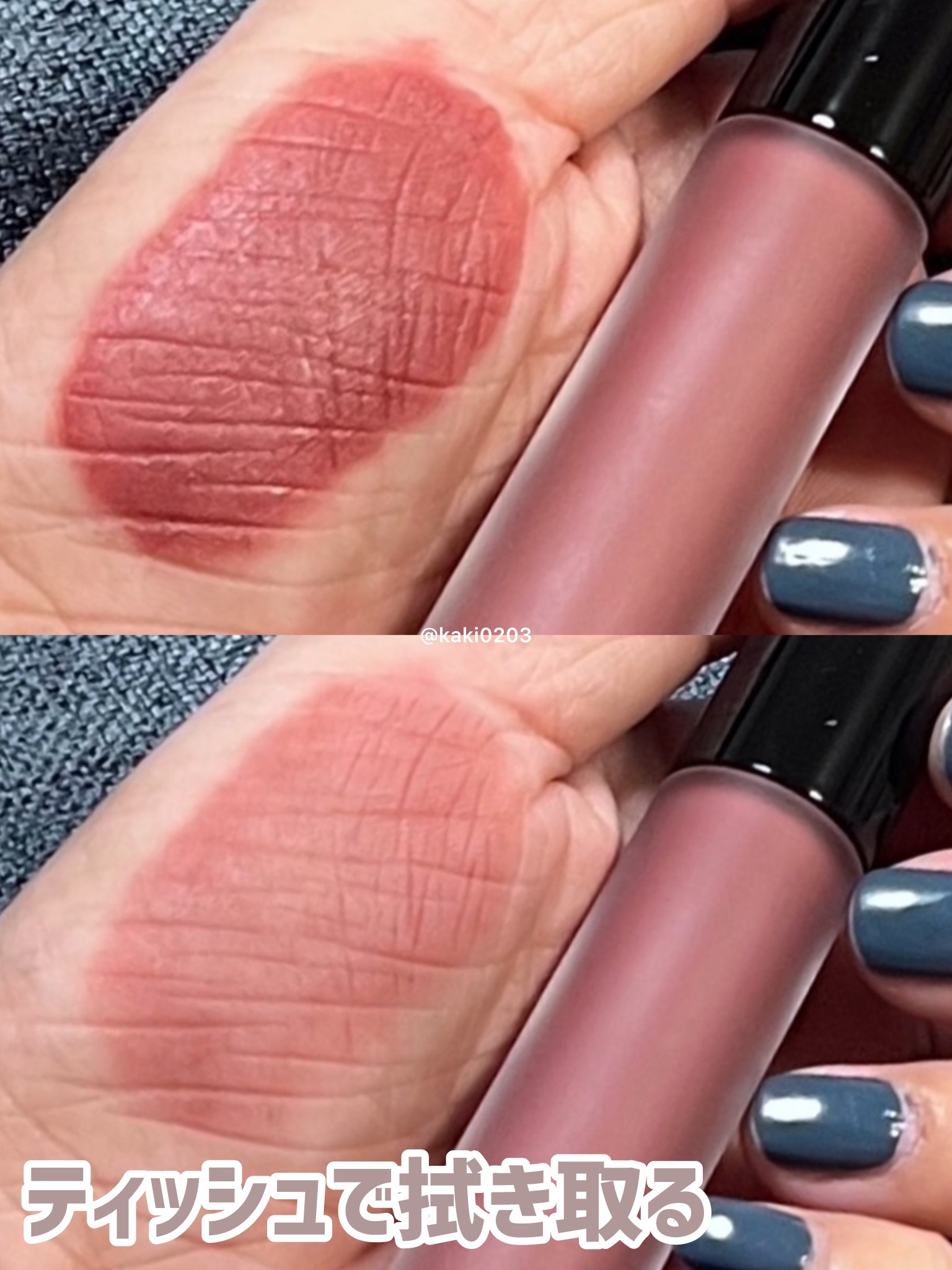 ラストベルベットティント/BBIA/リップティントを使ったクチコミ（3枚目）