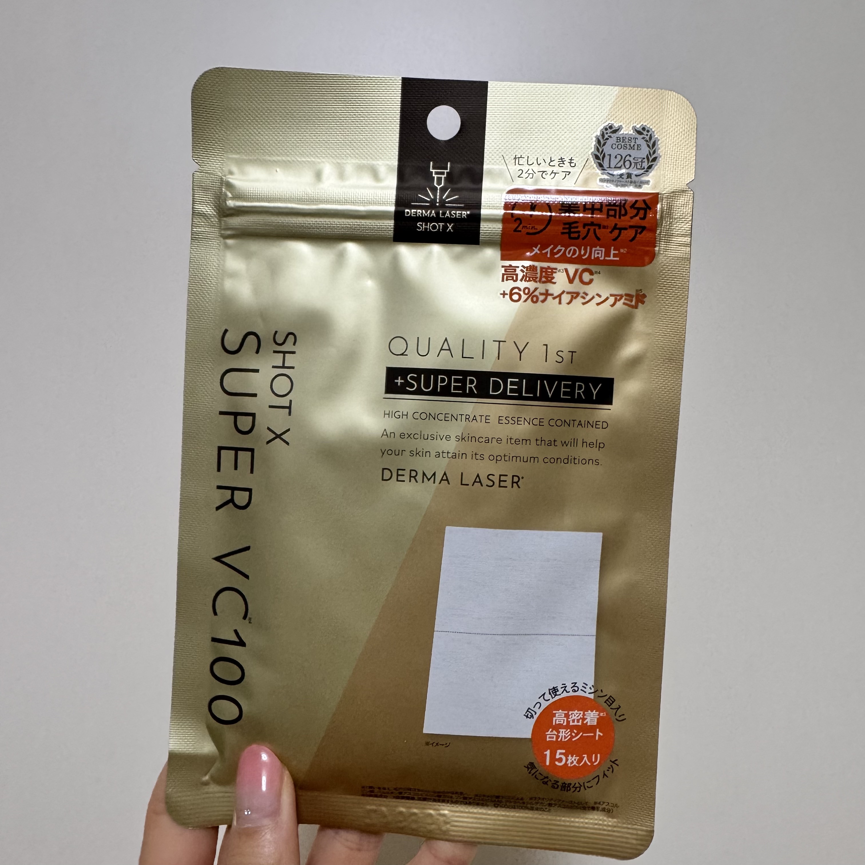 クオリティファースト ダーマレーザー ショットX スーパーVC100シート ¥660

大好きなダーマレーザーから部分用が出ていました。夜勤用に購入。1枚大体手のひらサイズ、片頬収まり切ります。半分に切ると額と顎に丁度良かったです。2分置く