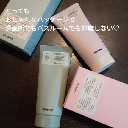 ヴィーガンパッククレンザーチューブ/WHIPPED/洗顔フォームを使ったクチコミ(2枚目)