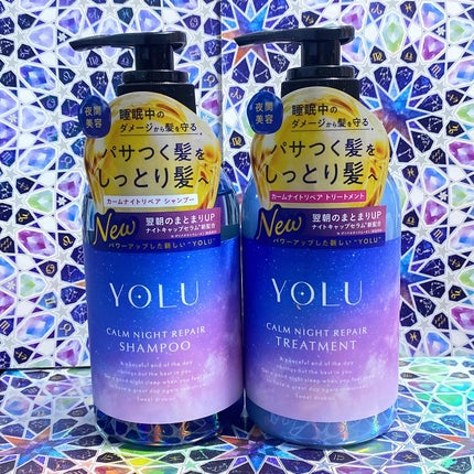 カームナイトリペアシャンプー/トリートメント/YOLU/シャンプー・コンディショナーを使ったクチコミ(3枚目)