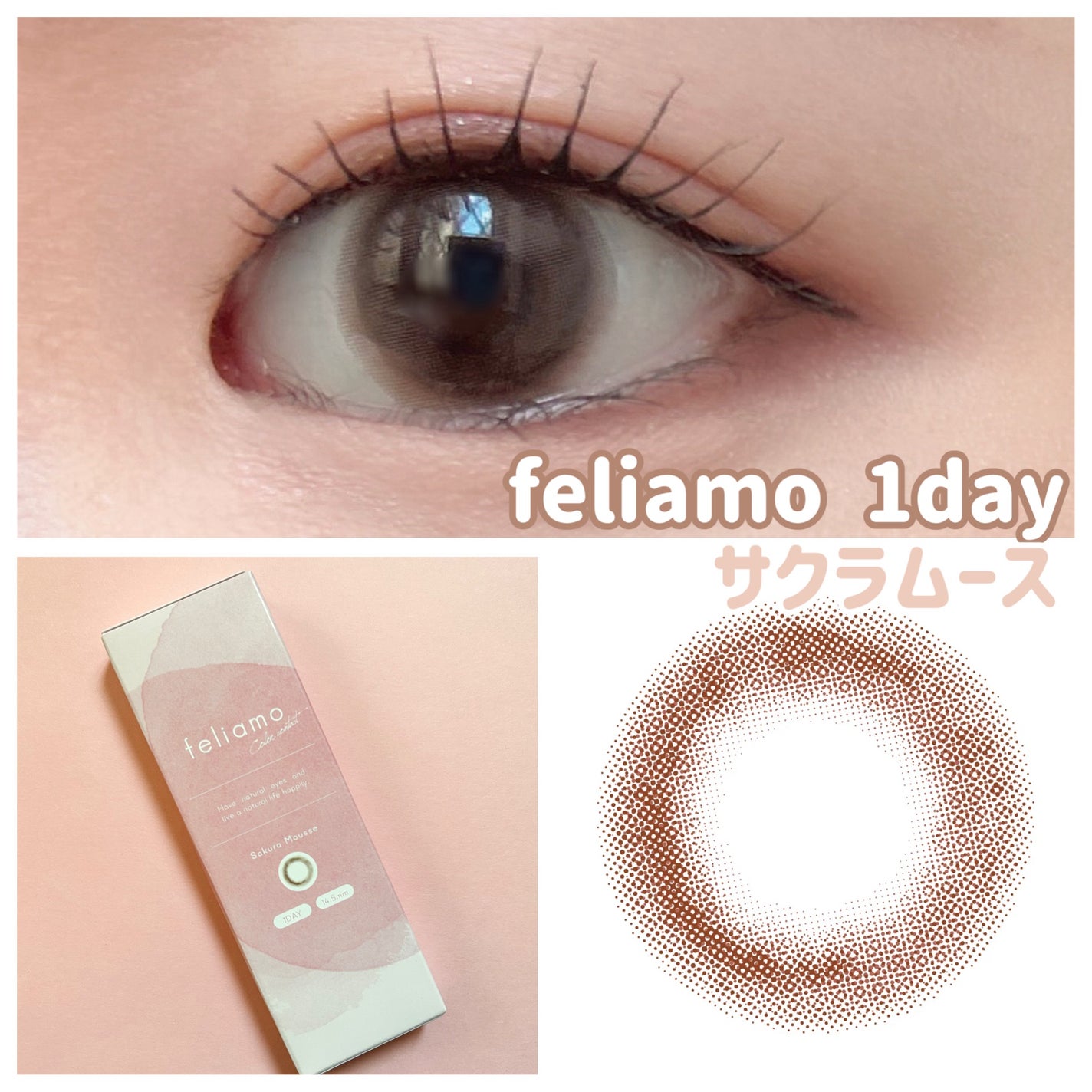 feliamo 1day/feliamo/ワンデー(1DAY)カラコンを使ったクチコミ(1枚目)