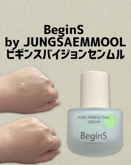 Pore Perfecting Serum/BeginS by JUNGSAEMMOOL/美容液を使ったクチコミ(1枚目)