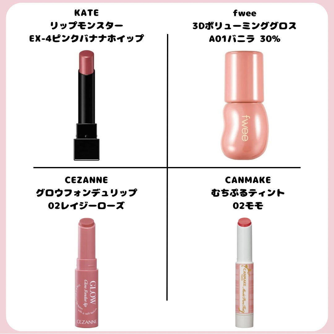 ケイト リップモンスター/KATE/口紅を使ったクチコミ(5枚目)