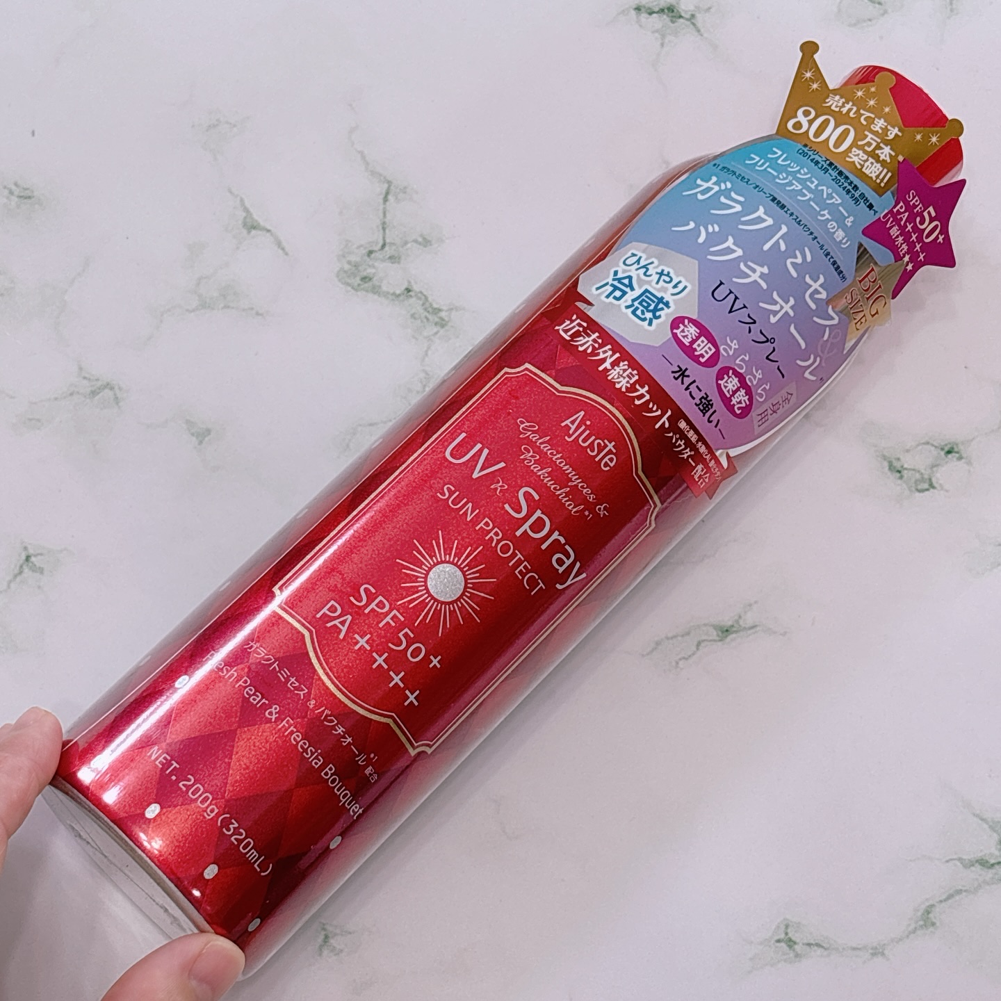 アジャステ　ガラクトミセス＆バクチオール配合エアリータッチUV スプレー（フレッシュペアー＆フリージアブーケの香り）/Ajuste(アジャステ)/日焼け止めミスト・スプレーを使ったクチコミ（3枚目）