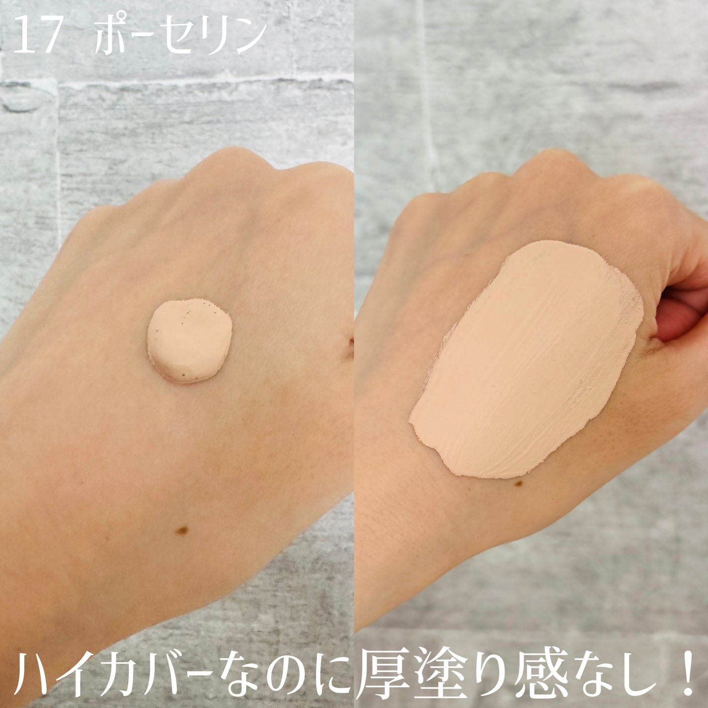 ジヴェルニー 密着カバーファンデーション/GIVERNY/リキッドファンデーションを使ったクチコミ(3枚目)