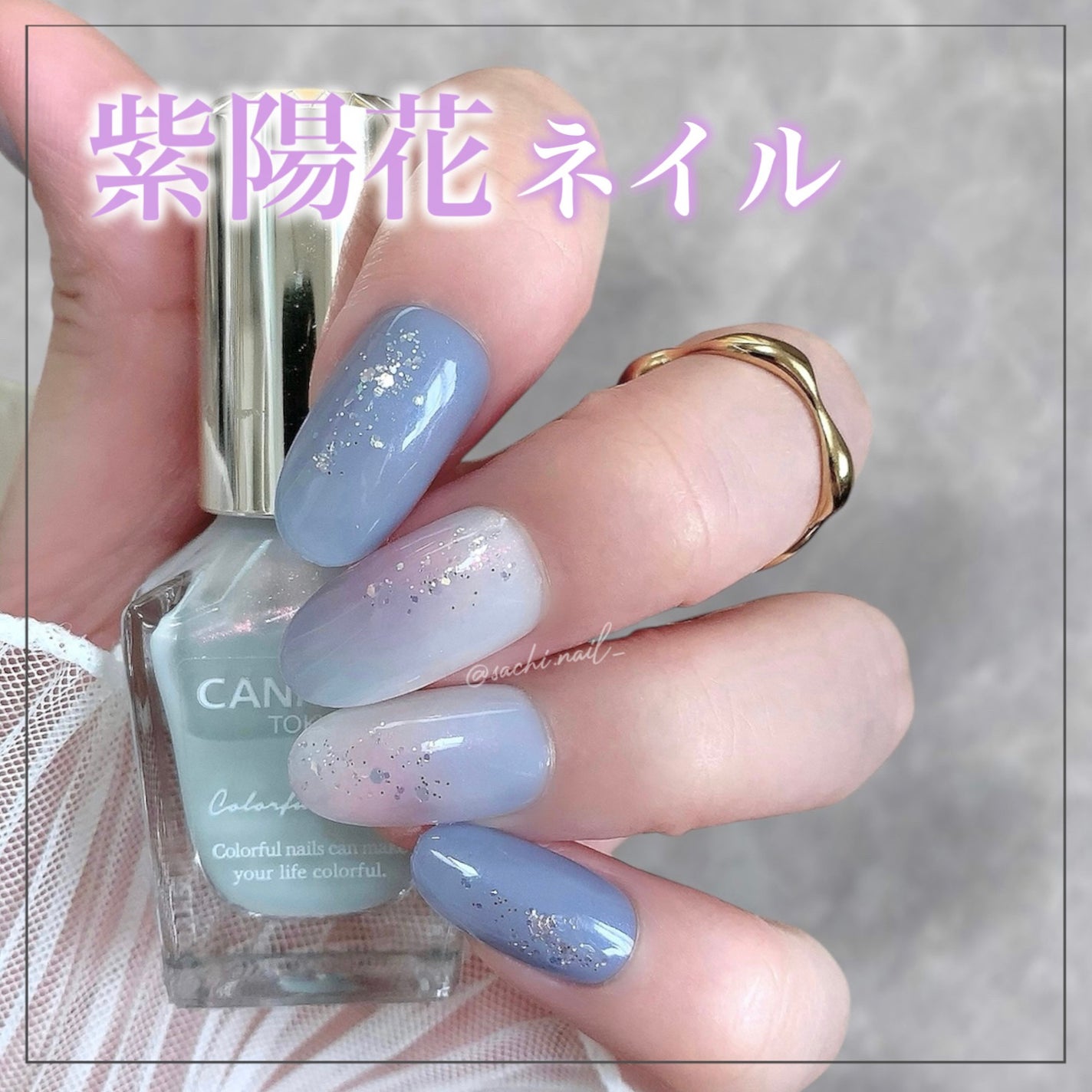 カラフルネイルズ/キャンメイク/マニキュアを使ったクチコミ(1枚目)