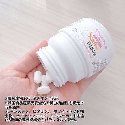 ホワイトマックスプレミアム/Dr. Choi's Solution/美容サプリメントを使ったクチコミ(2枚目)