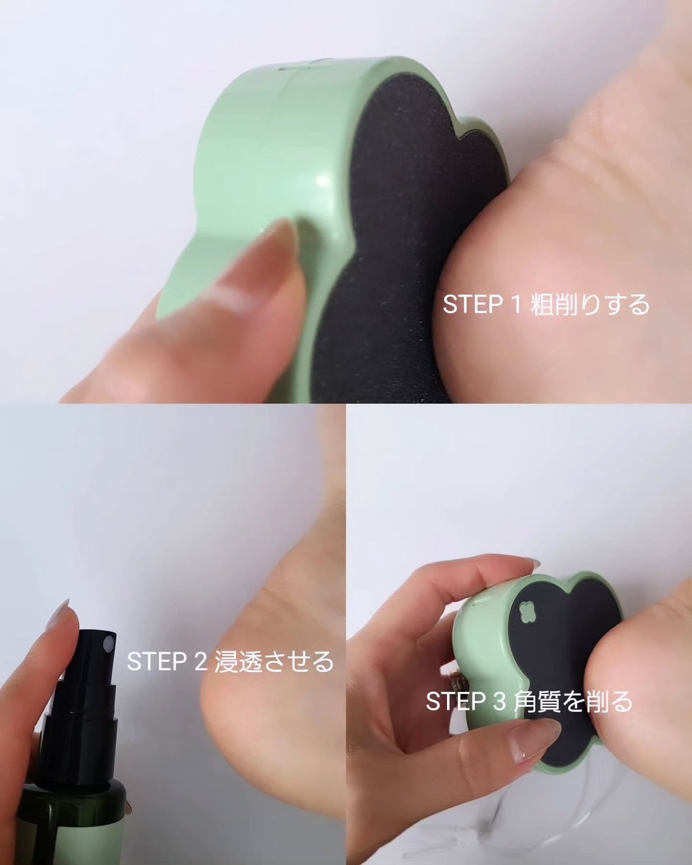 KOBAKO フットケアキット2(クールマッチャ)/KOBAKO/レッグ・フットケアを使ったクチコミ(7枚目)