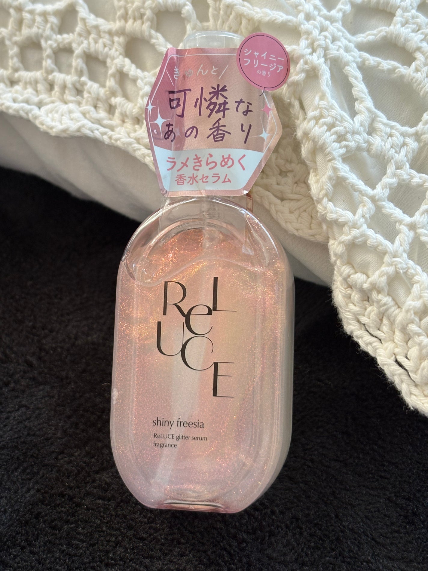 リルーチェ グリッターセラムフレグランス シャイニーフリージア/ReLUCE/香水(その他)を使ったクチコミ(1枚目)