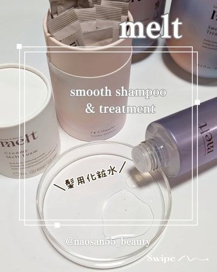 naosan55 on LIPS 「@naosan55_beauty←他の投稿はこちらから🥰💕・X..」(5枚目)