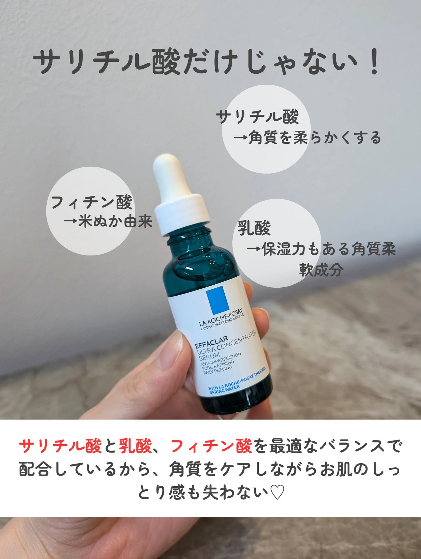 ãšãã¡ã¯ã© ããŒã«ã±ã¢ ã»ã©ã /ã© ããã·ã¥ ããŒ/çŸå®¹æ¶²ã䜿ã£ãã¯ãã³ãïŒ3æç®ïŒ