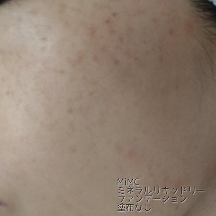 ミネラルリキッドリー ファンデーション SPF22 PA++/MiMC/リキッドファンデーションを使ったクチコミ(5枚目)