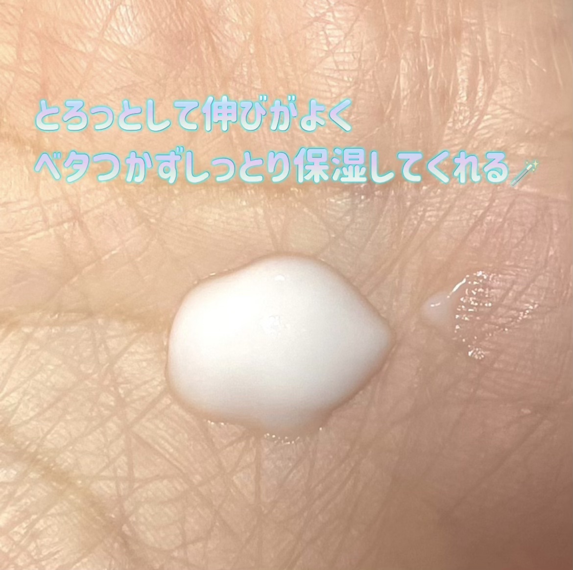 meshimase ボディミルク ペアー/meshimase/ボディミルクを使ったクチコミ（2枚目）