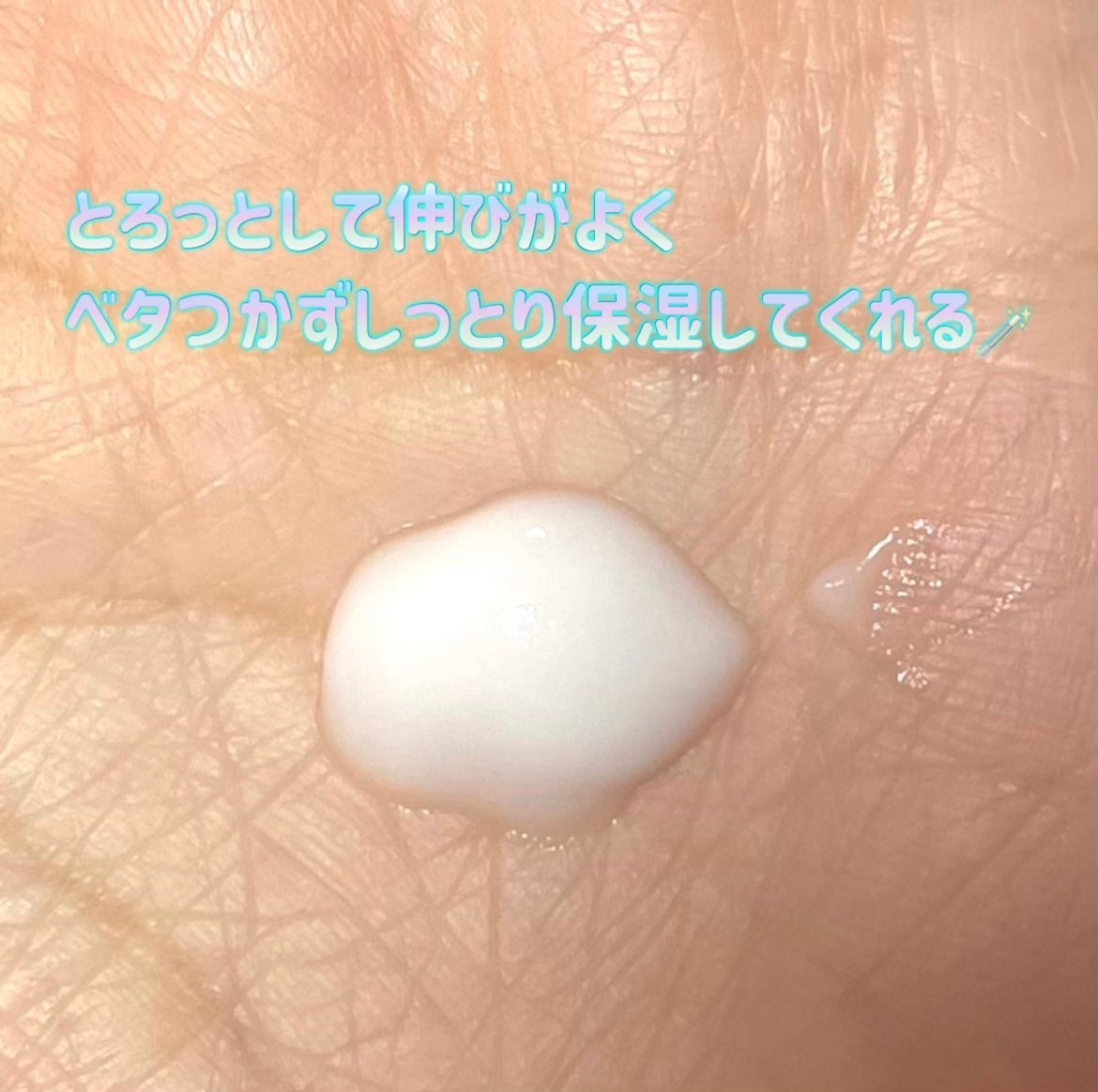 meshimase ボディミルク ペアー/meshimase/ボディミルクを使ったクチコミ(2枚目)