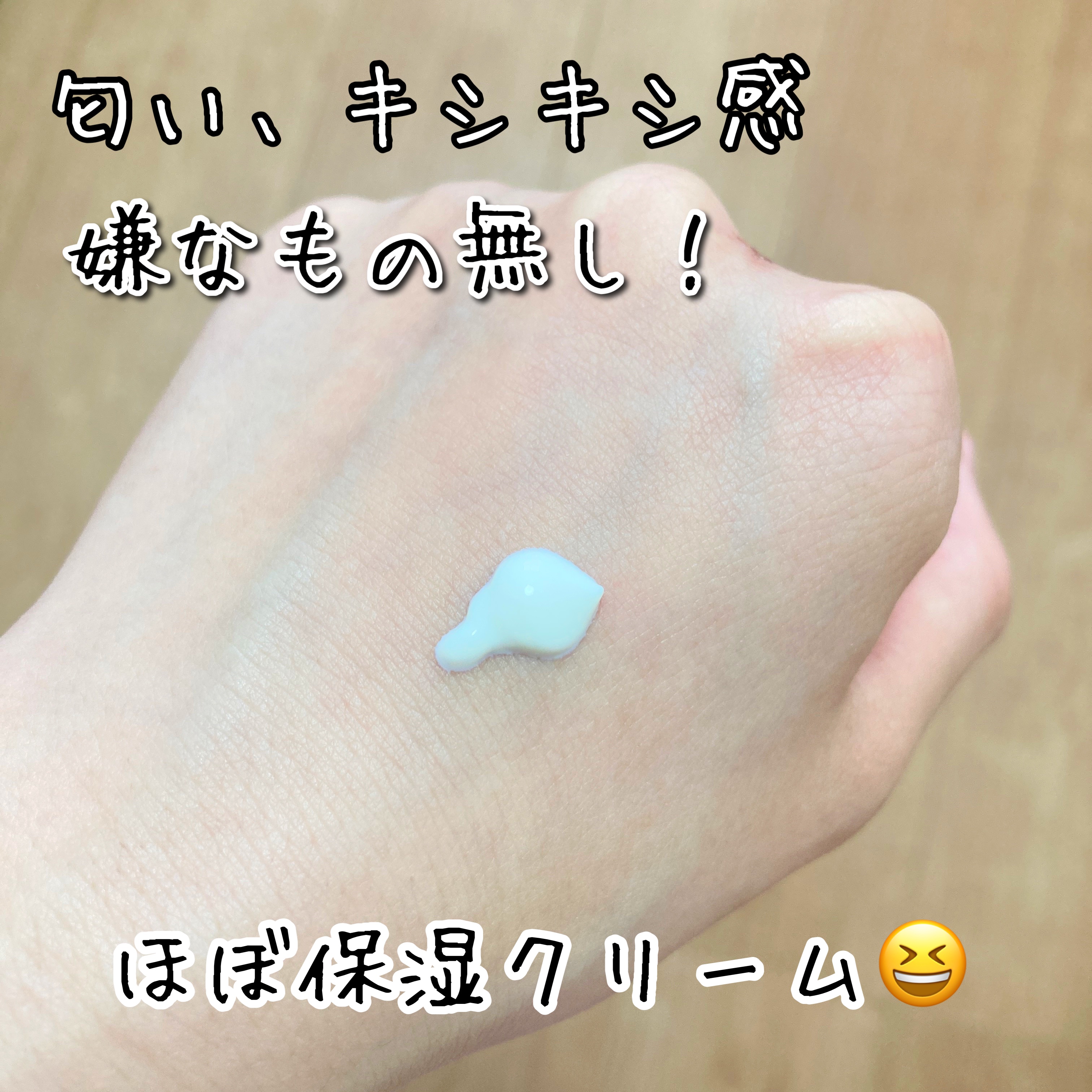 白樺水分uvクリーム/ROUND LAB/日焼け止めクリームを使ったクチコミ（2枚目）