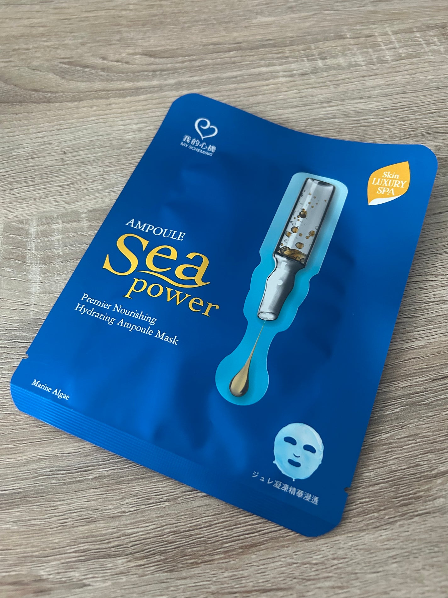 tea on LIPS 「台湾で購入したパック液がたっぷり入っていて大満足!シートがぴっ..」(1枚目)