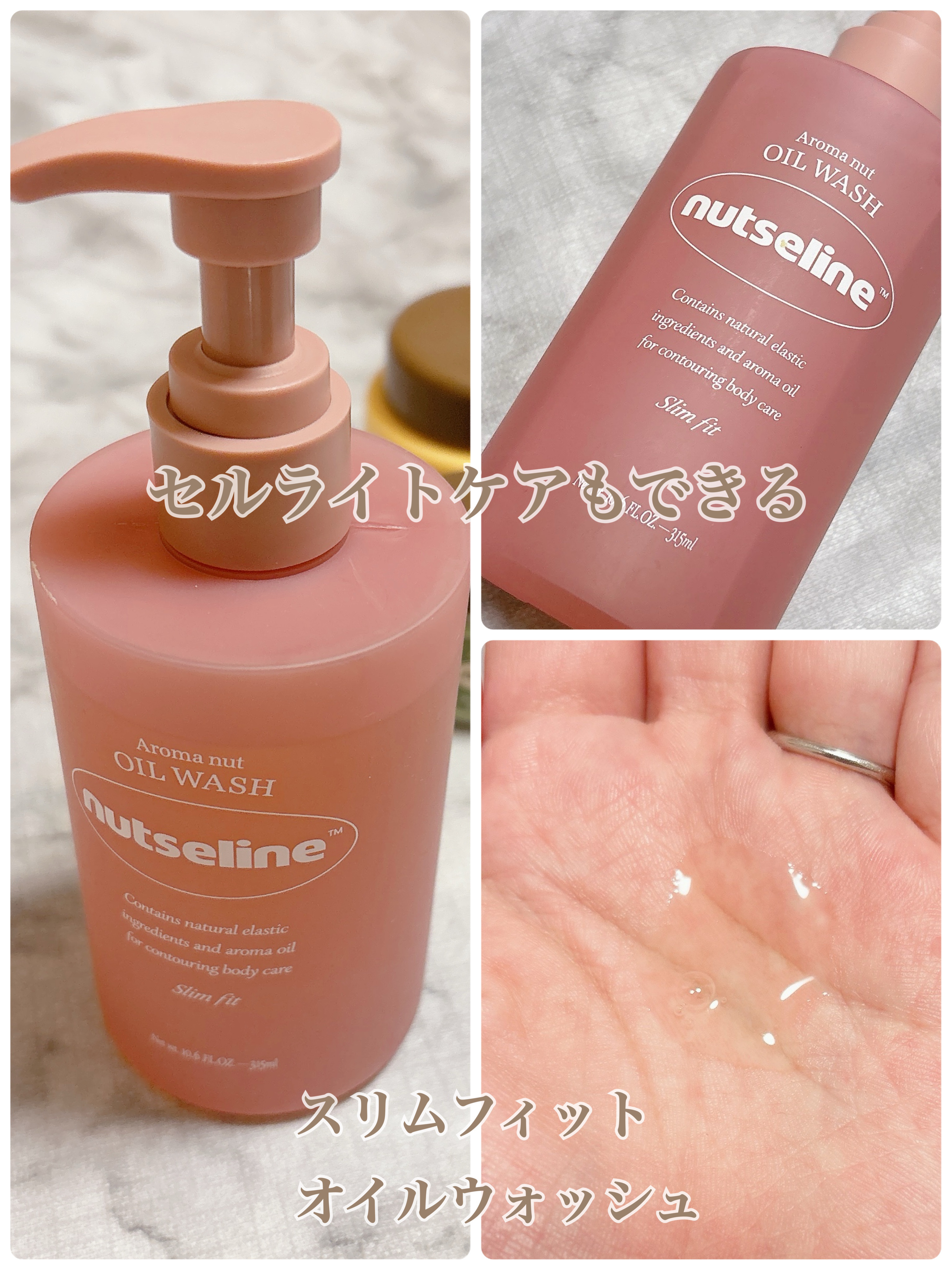 グレースクラブ/nutseline/ボディスクラブを使ったクチコミ（2枚目）