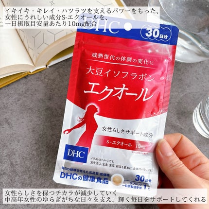 DHC 大豆イソフラボン エクオール/DHC/健康サプリメントを使ったクチコミ(2枚目)