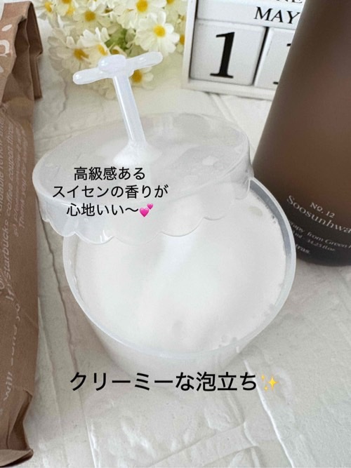 ヘトラス　ボディーソープ/hetras/その他スキンケアを使ったクチコミ（2枚目）