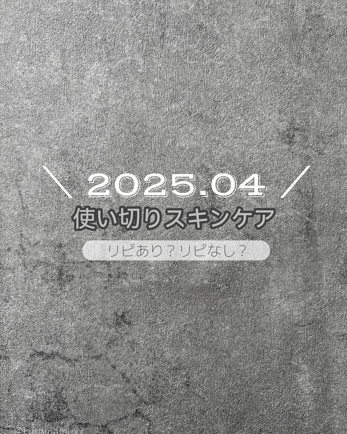 なめらか本舗 薬用リンクルミスト化粧水 ホワイト/なめらか本舗/ミスト状化粧水を使ったクチコミ（1枚目）