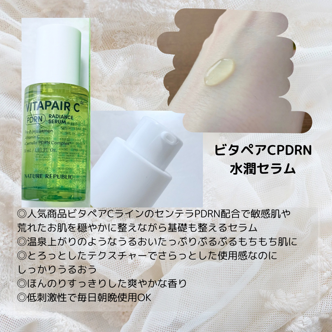 マリンPDRNデイリーシートマスク/ネイチャーリパブリック/シートマスク・パックを使ったクチコミ（2枚目）