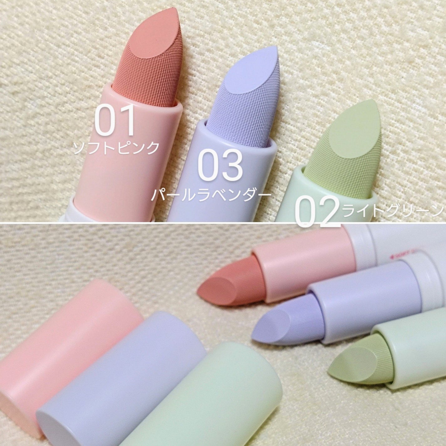 アイムマルチスティックデュアルコレクター/i’m meme/スティックコンシーラーを使ったクチコミ(5枚目)