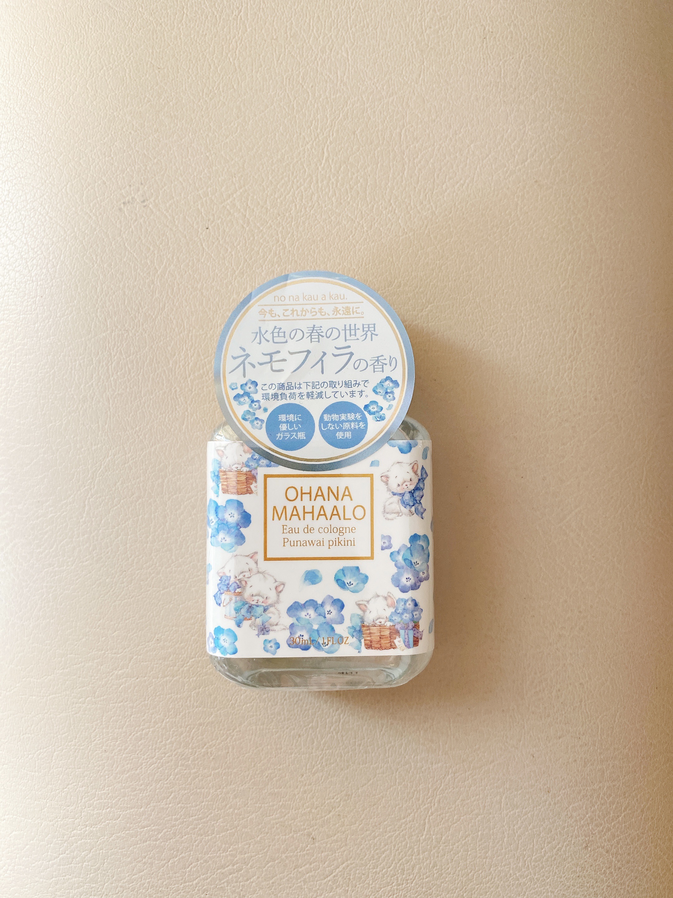 OHANA MAHAALO オハナマハロ オーデコロン プナワイ ピキニのクチコミ「OHANA MAHAALO　オハナマハロ オーデコロン プナワイ ピキニ🩵

オハナマハロシリ.....」（1枚目）