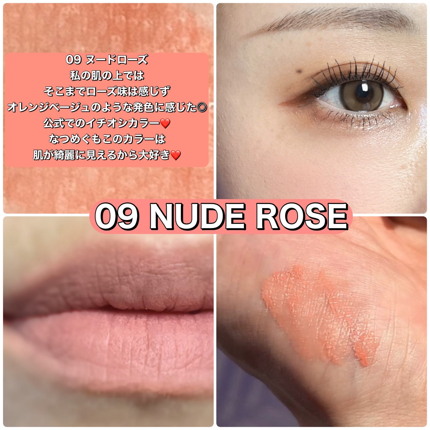 シルバーパース ムースクリーム リップ&チーク/oiad/ジェル・クリームチークを使ったクチコミ(6枚目)