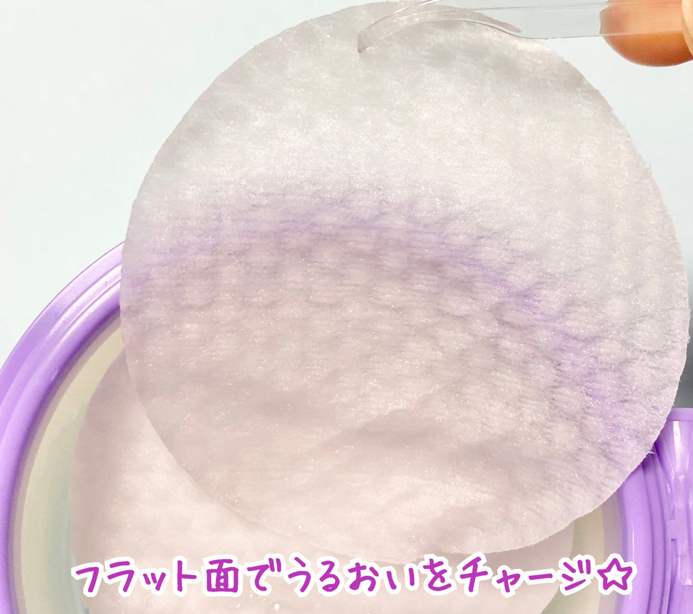 パンテノールバリアトナーパット/COSNORI/トナーパッドを使ったクチコミ(4枚目)