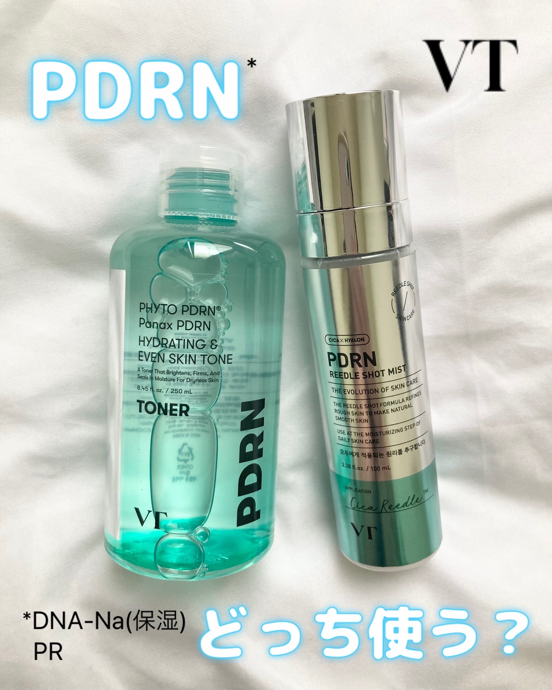 PDRN リードルショット ミスト/VT/ミスト状化粧水を使ったクチコミ（1枚目）