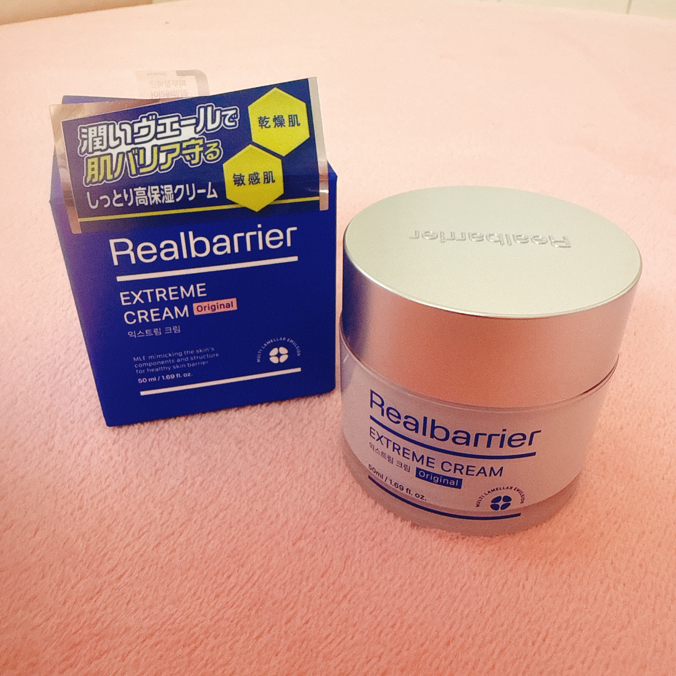 リアルバリア エクストリームクリーム オリジナル/Real Barrier/フェイスクリームを使ったクチコミ（1枚目）