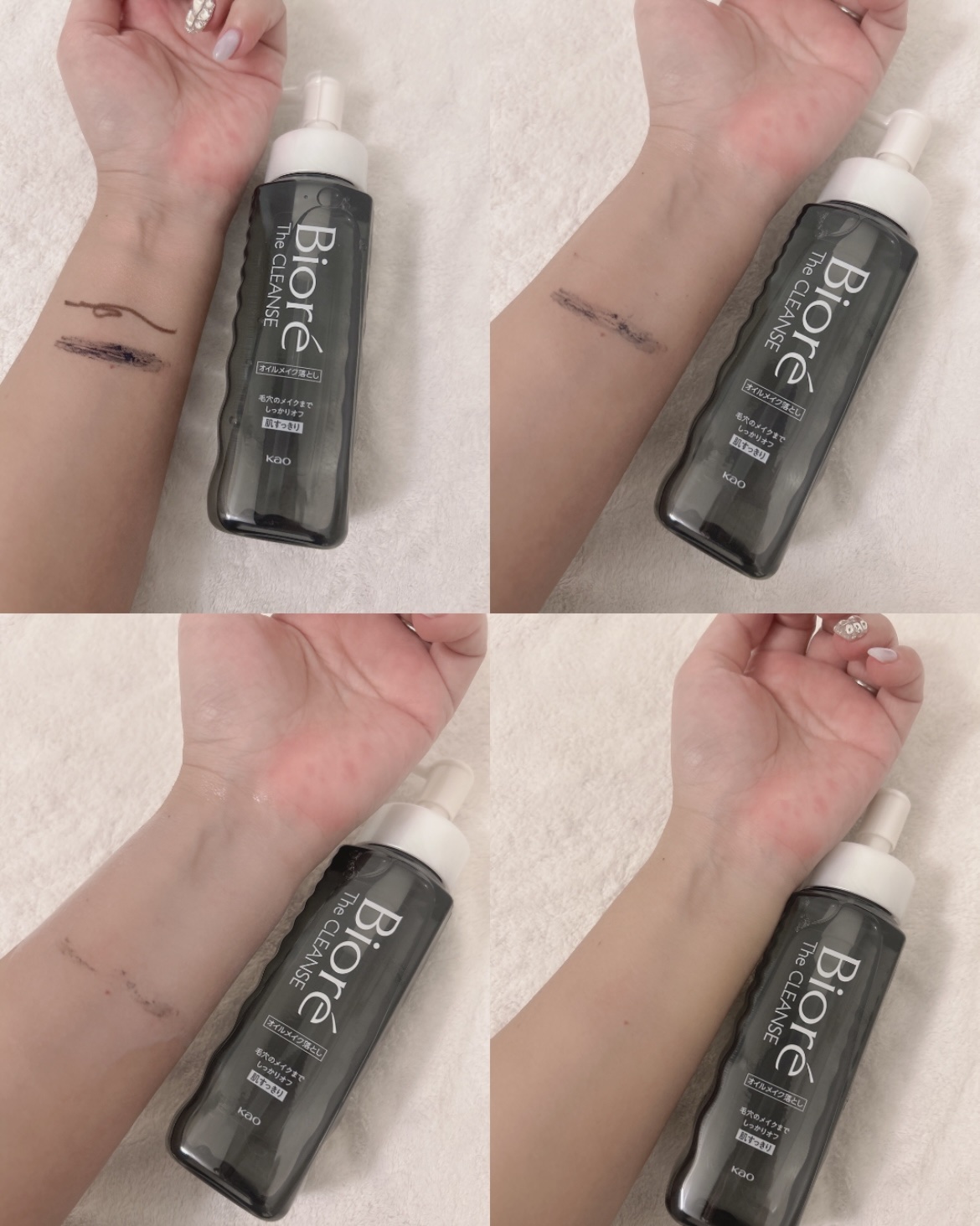 おうちdeエステ 肌をなめらかにするマッサージ洗顔ジェル 炭/ビオレ/その他洗顔料を使ったクチコミ（3枚目）