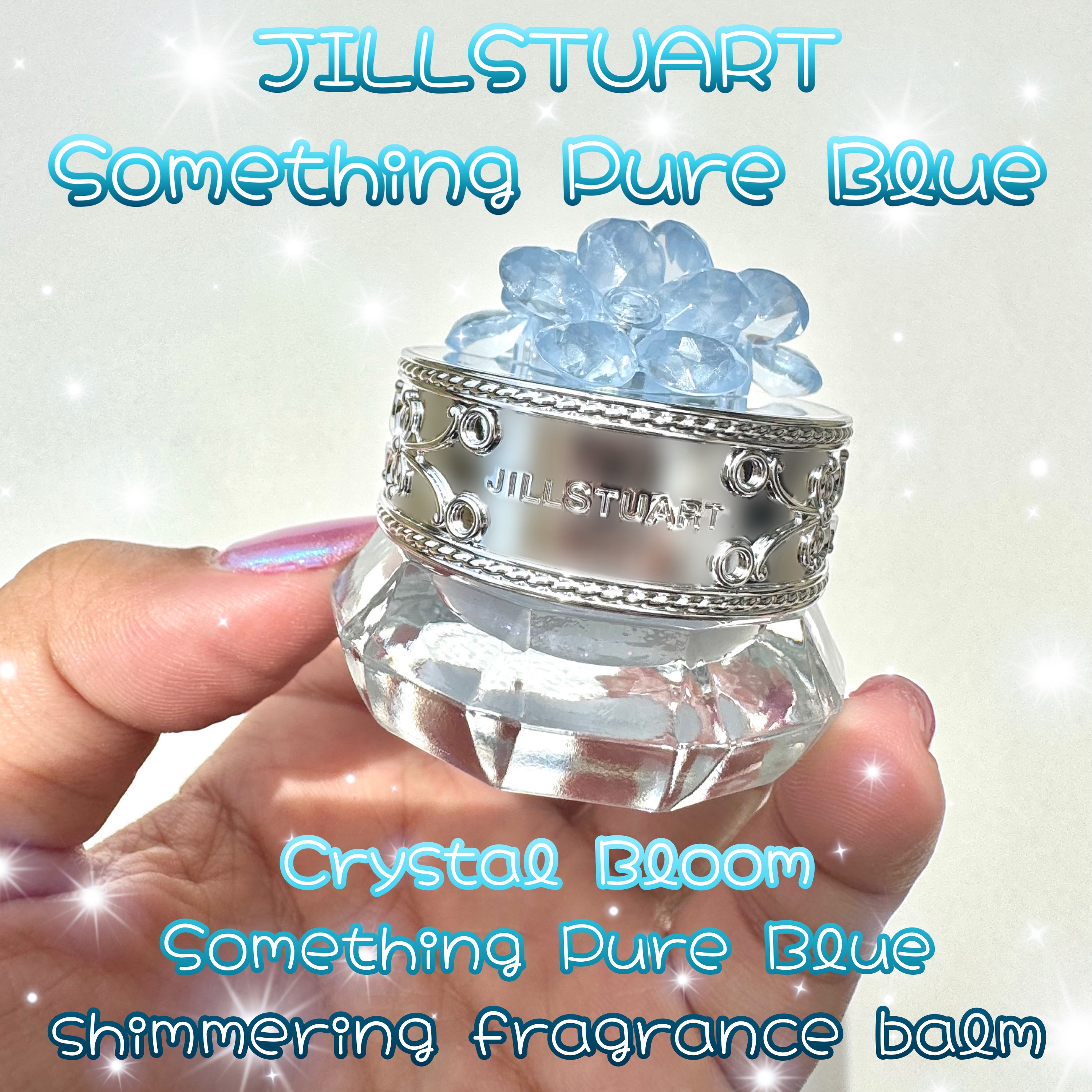 ジルスチュアート クリスタルブルーム サムシングピュアブルー シマリング フレグランスバーム/JILL STUART/練り香水を使ったクチコミ（1枚目）