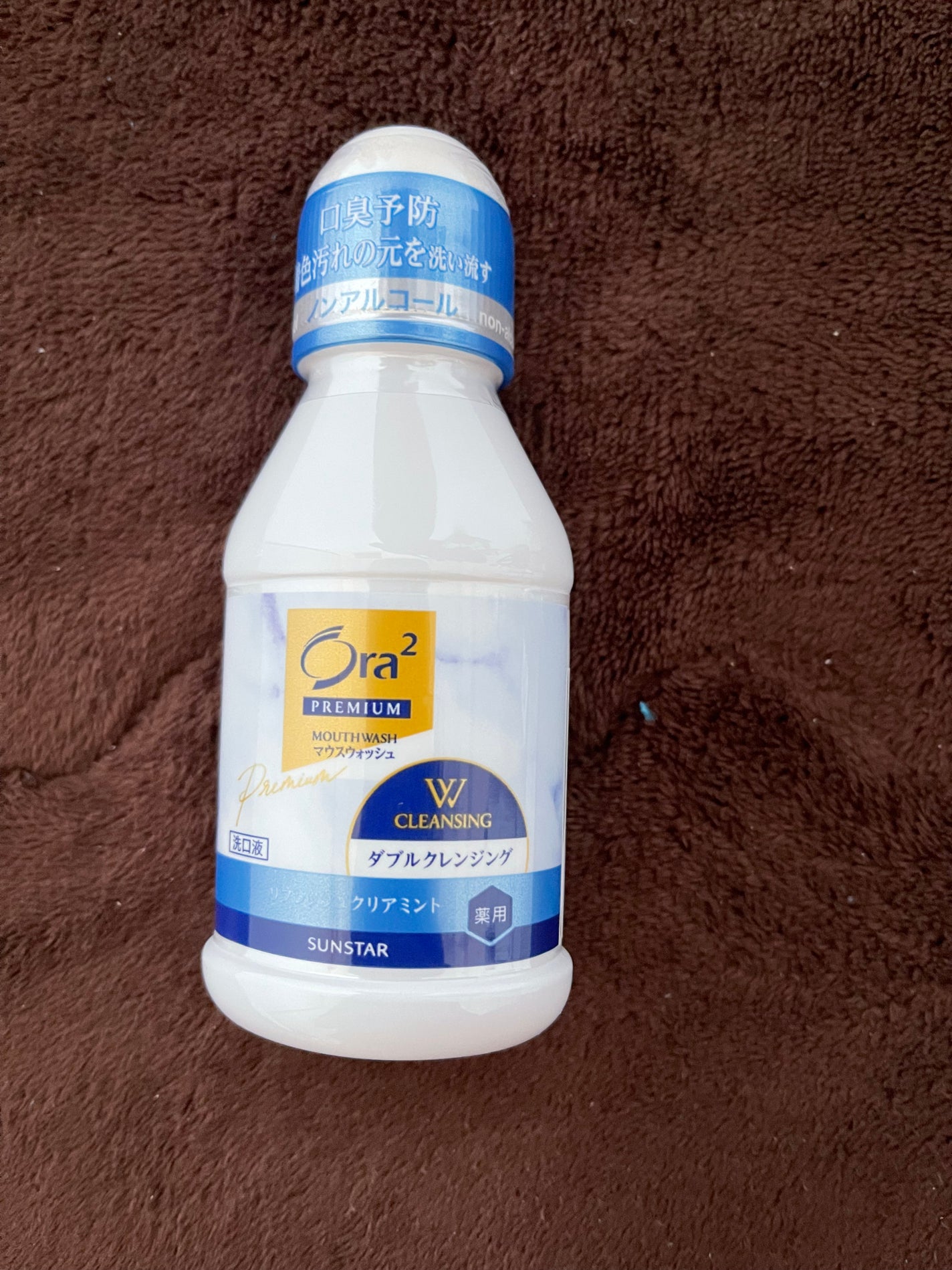 オーラツープレミアム マウスウォッシュ ダブルクレンジング リフレッシュクリアミント/オーラツー/マウスウォッシュ・スプレーを使ったクチコミ(1枚目)