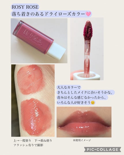 ウォーターグローリップティント 03 ロージーローズ(Rosy Rose)/INGA/リップティントを使ったクチコミ(3枚目)