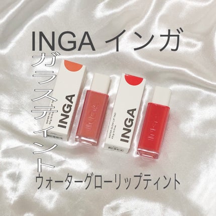 ウォーターグローリップティント/INGA/リップティントを使ったクチコミ(1枚目)