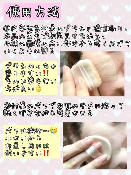 ウォーターグロウコーティングバーム/wakemake/クリーム・エマルジョンファンデーションを使ったクチコミ(3枚目)