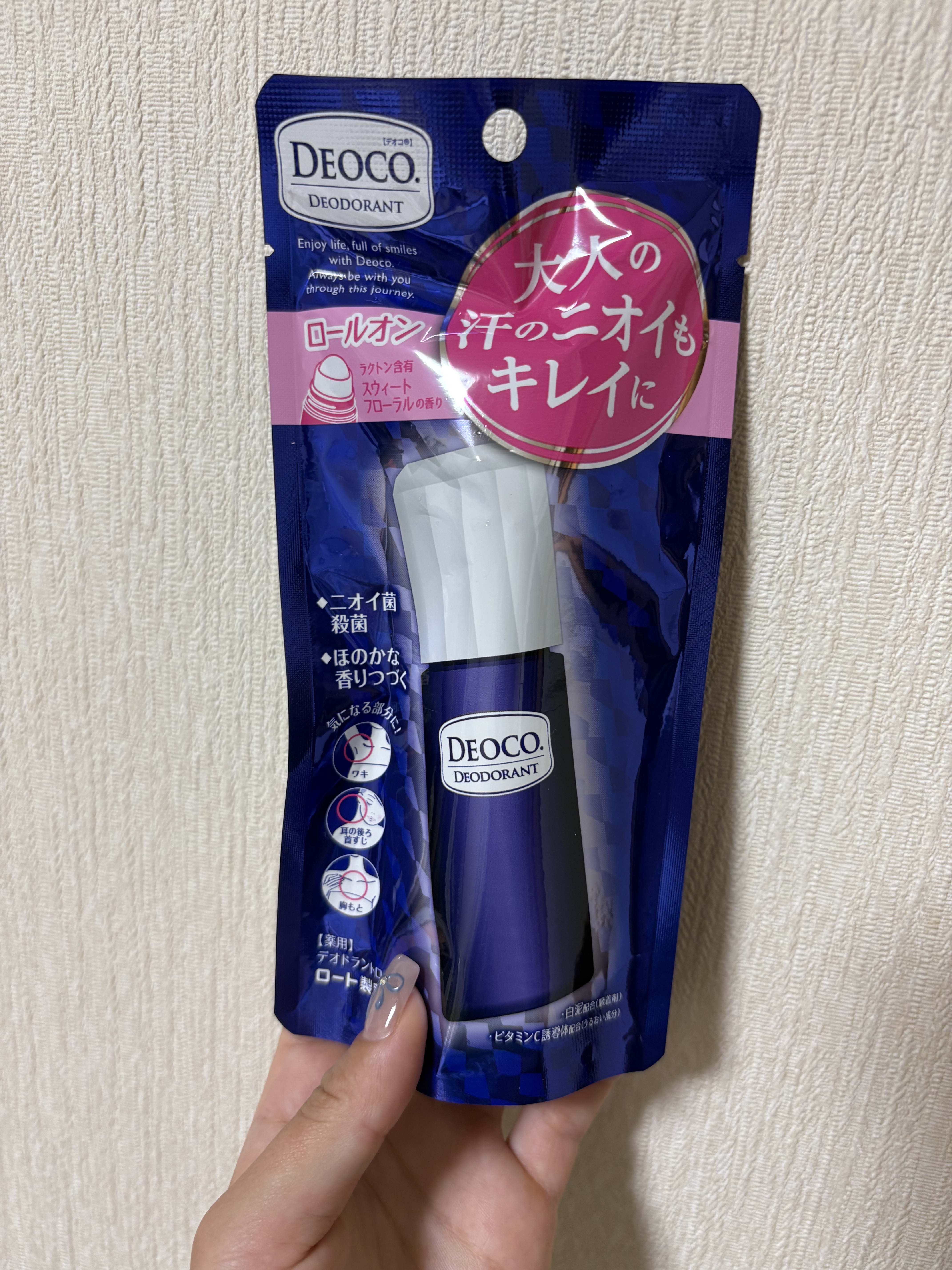 薬用デオドラントロールオン/DEOCO(デオコ)/デオドラント・制汗剤を使ったクチコミ（1枚目）
