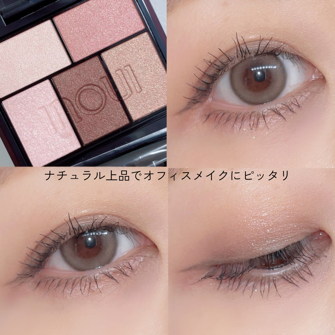 インウイ アイズ / INOUIの口コミ | おすすめ順 | 362件 （6ページ目