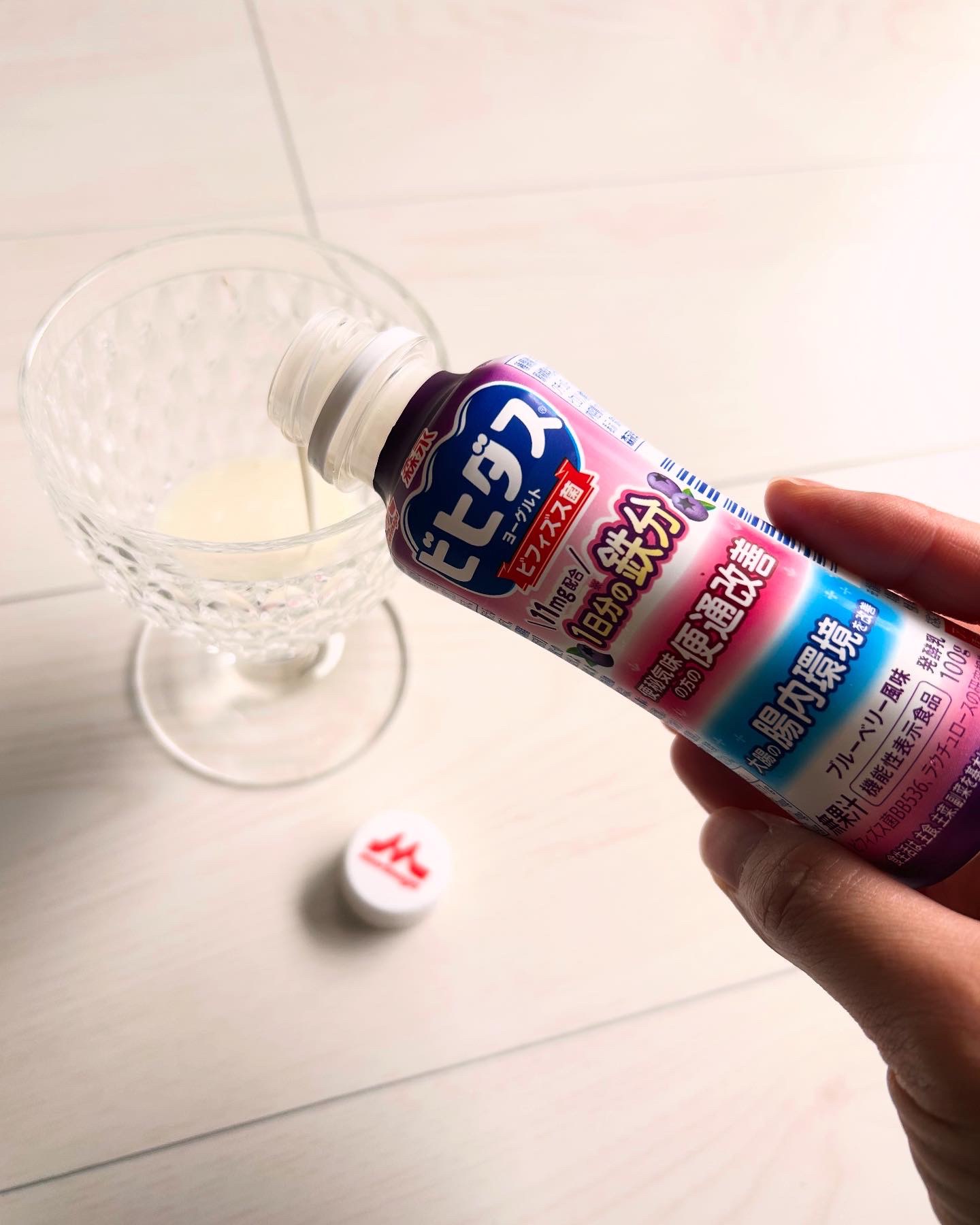 ビヒダスヨーグルト便通改善/ビヒダス/飲むヨーグルトを使ったクチコミ（2枚目）