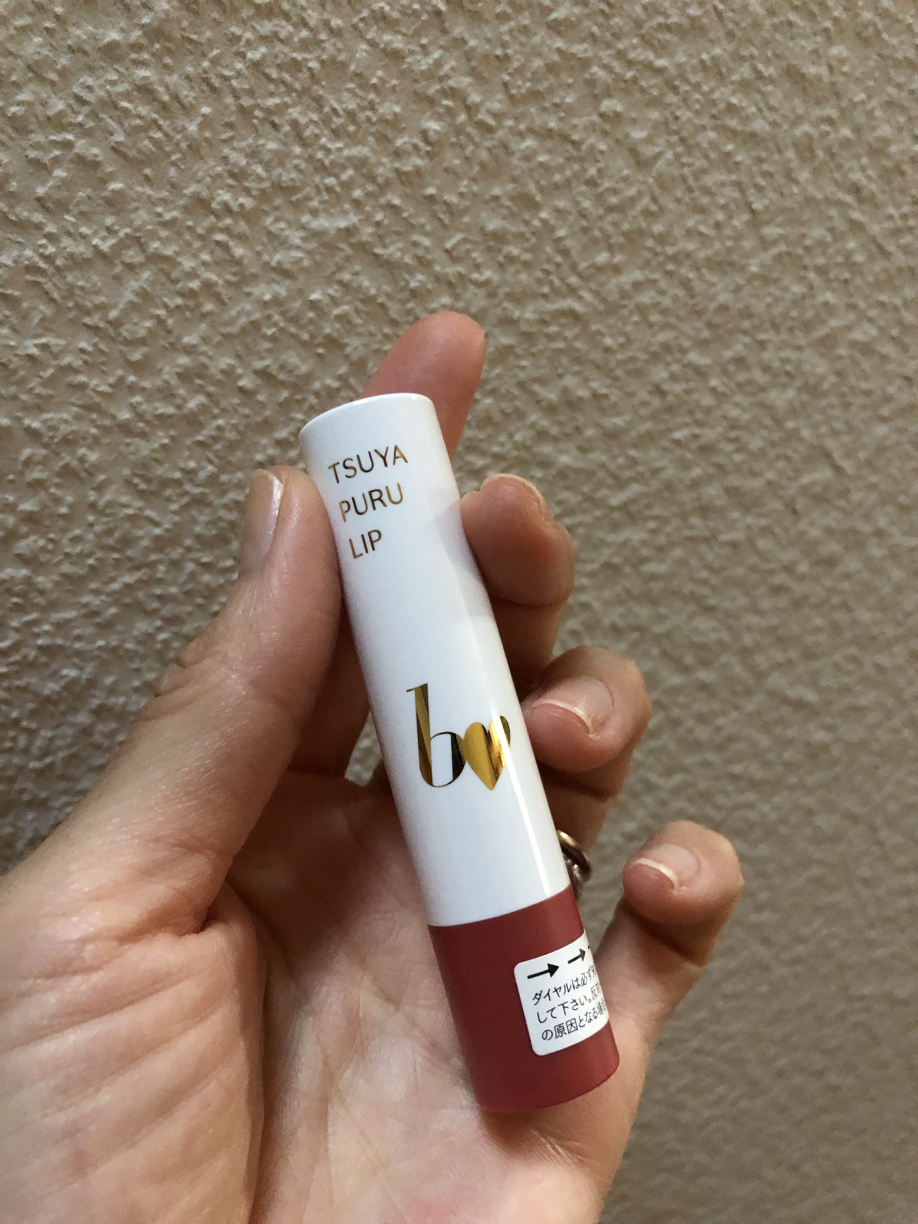 つやぷるリップR/b idol/口紅を使ったクチコミ（1枚目）