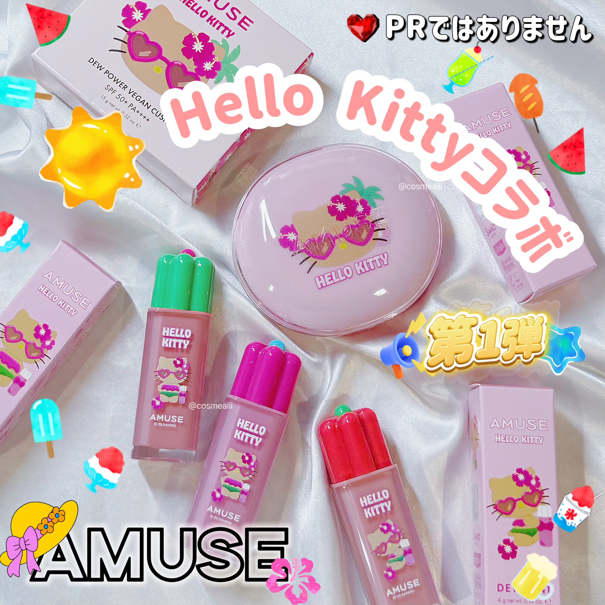 デューパワーヴィーガンクッション 01 ピュア/AMUSE/クッションファンデーションを使ったクチコミ（1枚目）