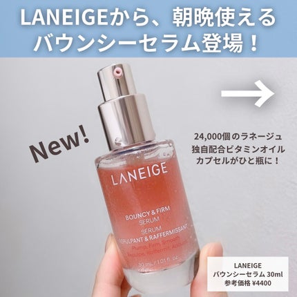 バウンシースリーピングマスク/LANEIGE/フェイスクリームを使ったクチコミ(2枚目)