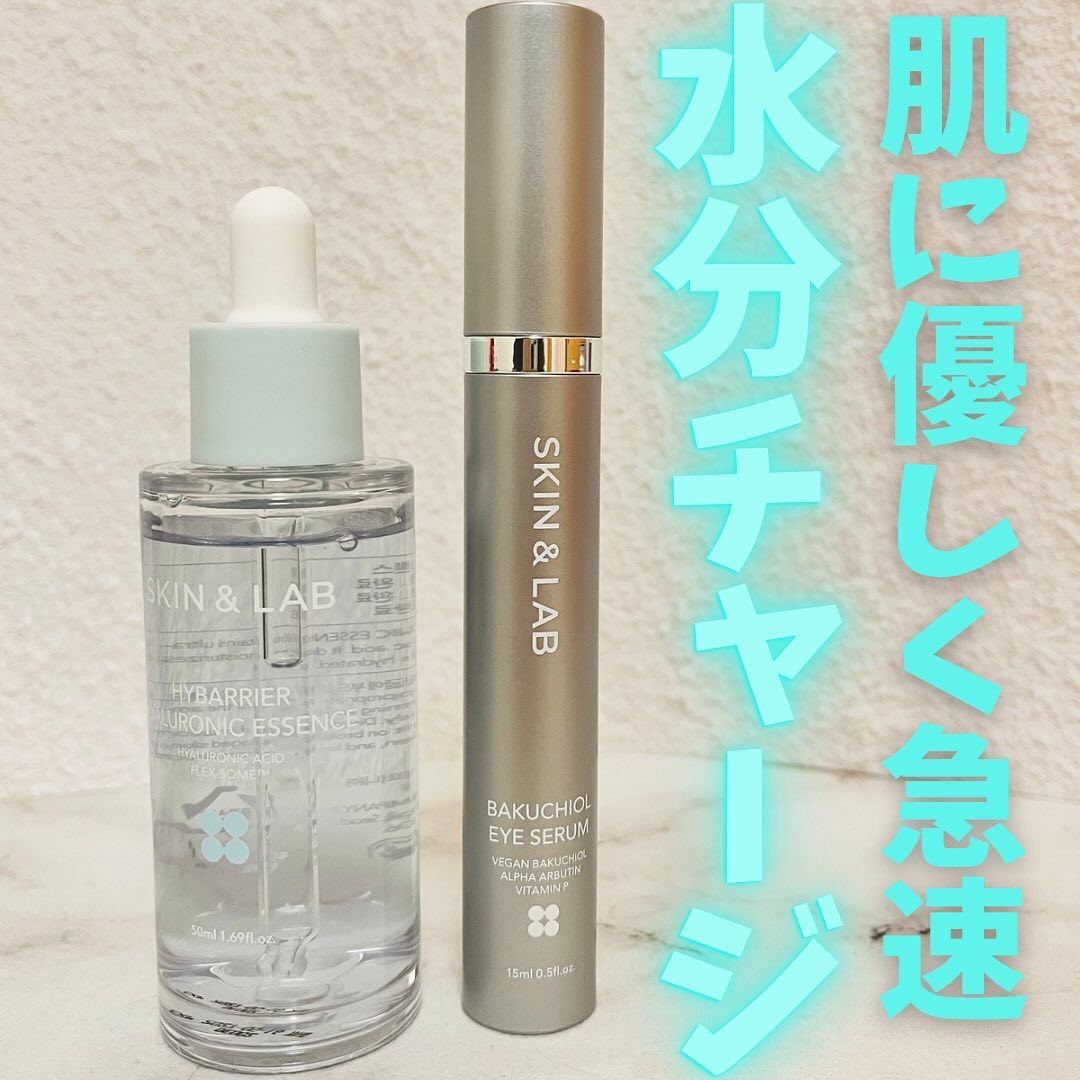 ハイバリアヒアルロンエッセンス/SKIN&LAB/化粧水を使ったクチコミ（1枚目）