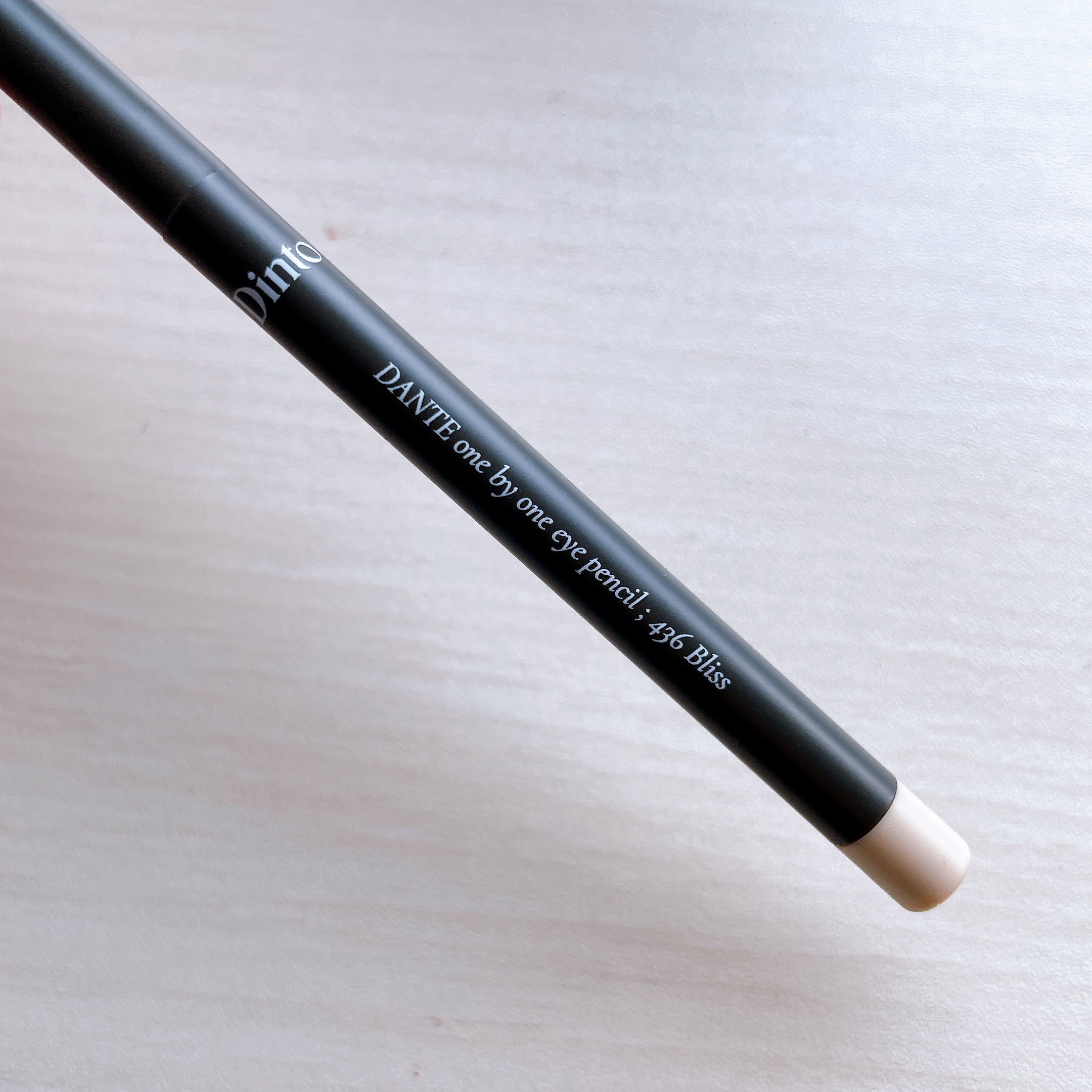ダンテワンバイワン アイペンシル/Dinto/ペンシルアイライナーを使ったクチコミ（2枚目）