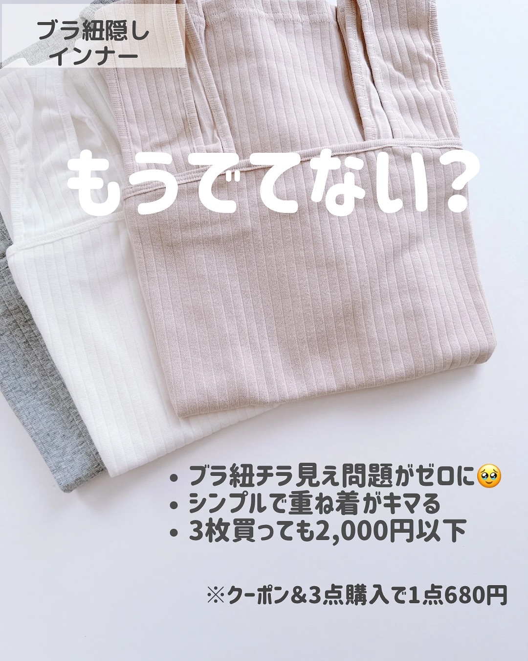 を使ったクチコミ（3枚目）